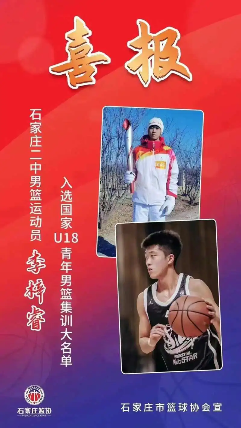 女性篮球运动员如何利用高科技优化训练_1