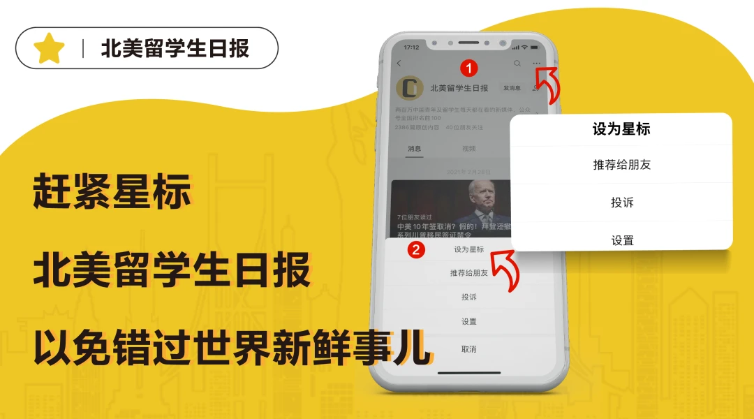 如何在杯赛中获得更好的训练和发展机会_0