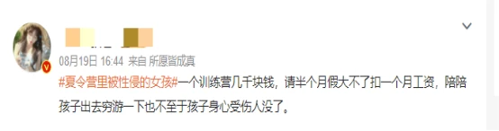 为什么篮球后卫需要特别的体能训练_0