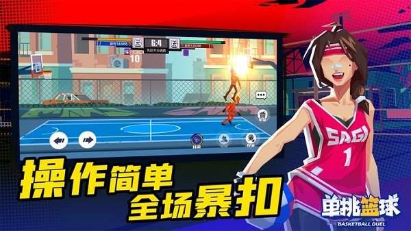 篮球体能训练计划模板大学生_2