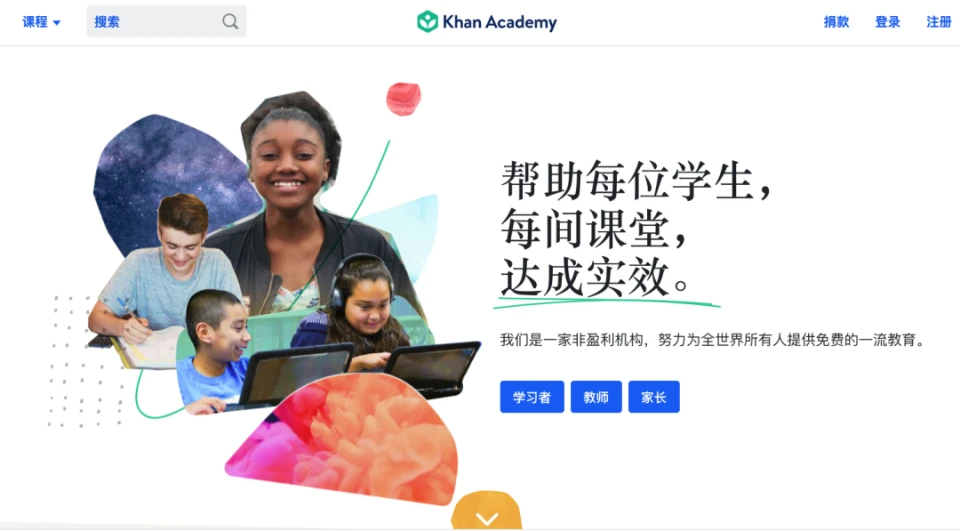 篮球训练器具_0